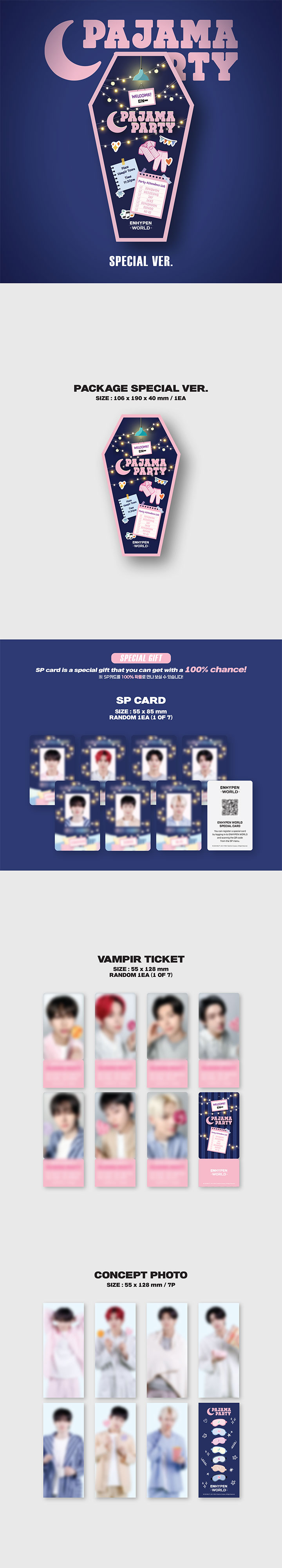 ENHYPEN ソヌ Pajama Party SP QR トレカ ENHYPEN World Coupon Card Collection (Pajama Party Basic Ver