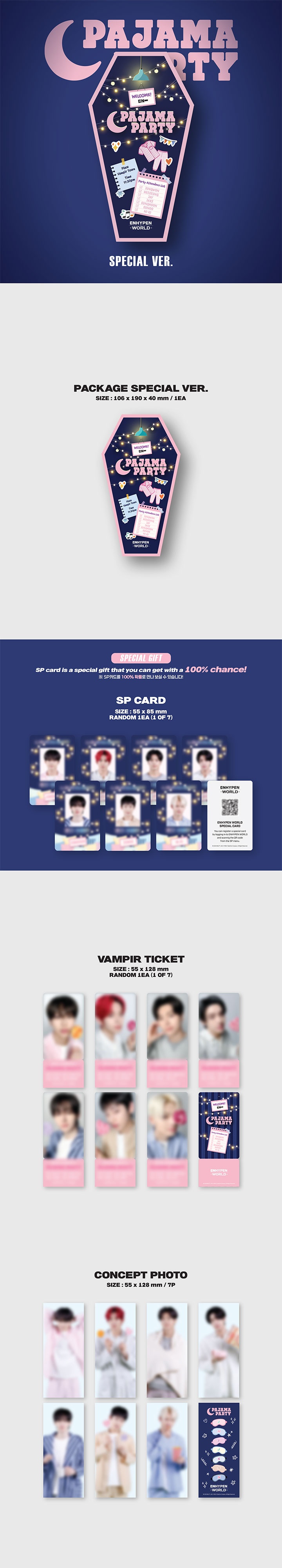 [ENHYPEN WORLD COUPON CARD COLLECTION] PAJAMA PARTY SPECIAL ver 1 detail
