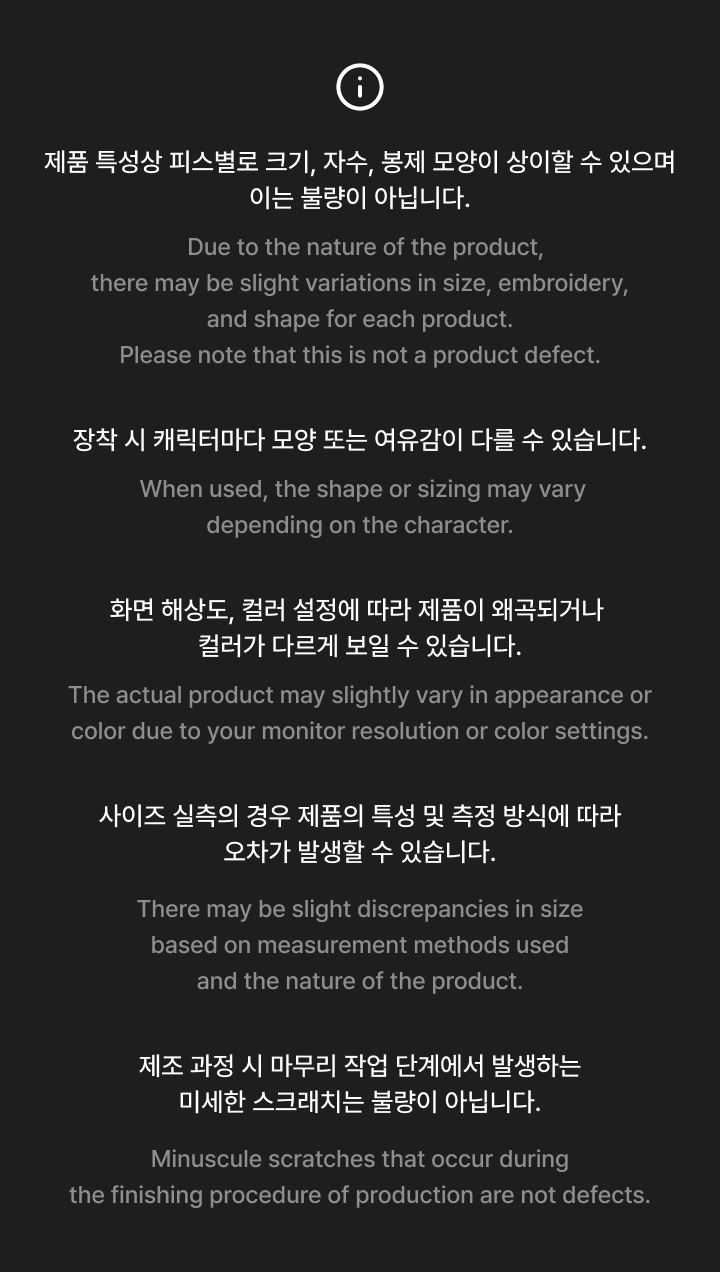 Costume (Cape Hoodie) 3 detail