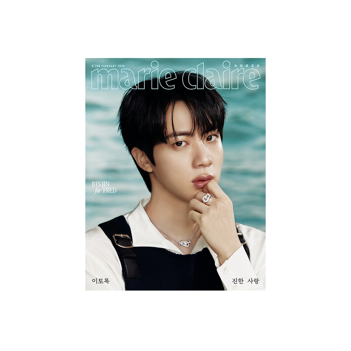 Marie Claire (2026.02 / B type)