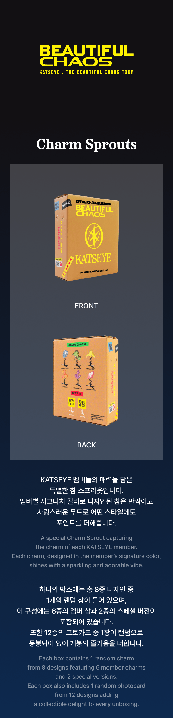 Charm Sprouts 0 detail