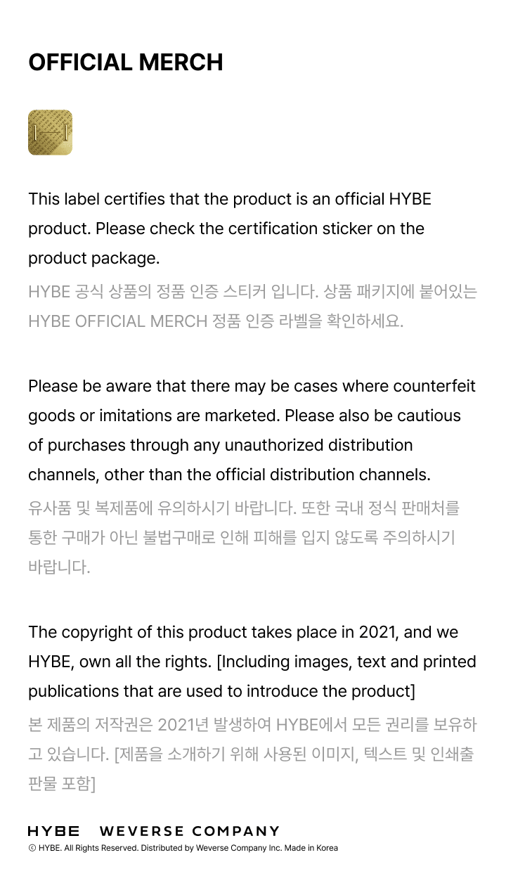 Official Light Stick Wand Parts 4 detail