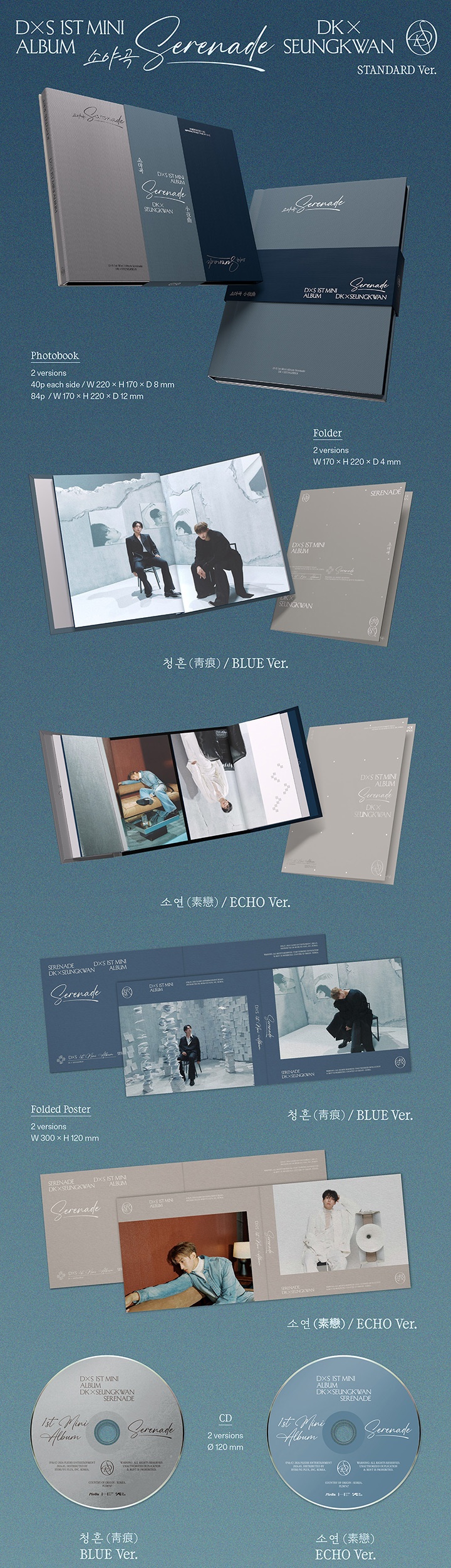 도겸X승관 1st Mini Album '소야곡' (Set) 0 detail