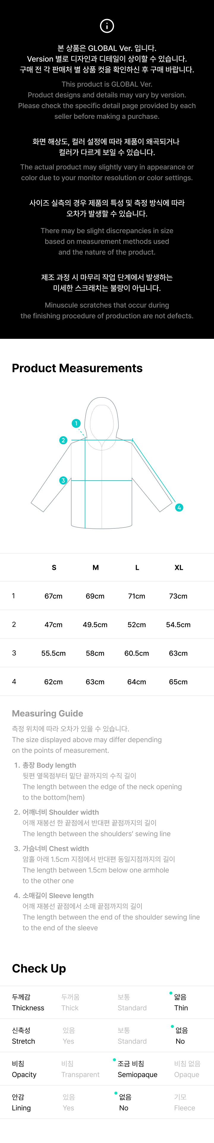 BTS - Wind Jacket (Gray)