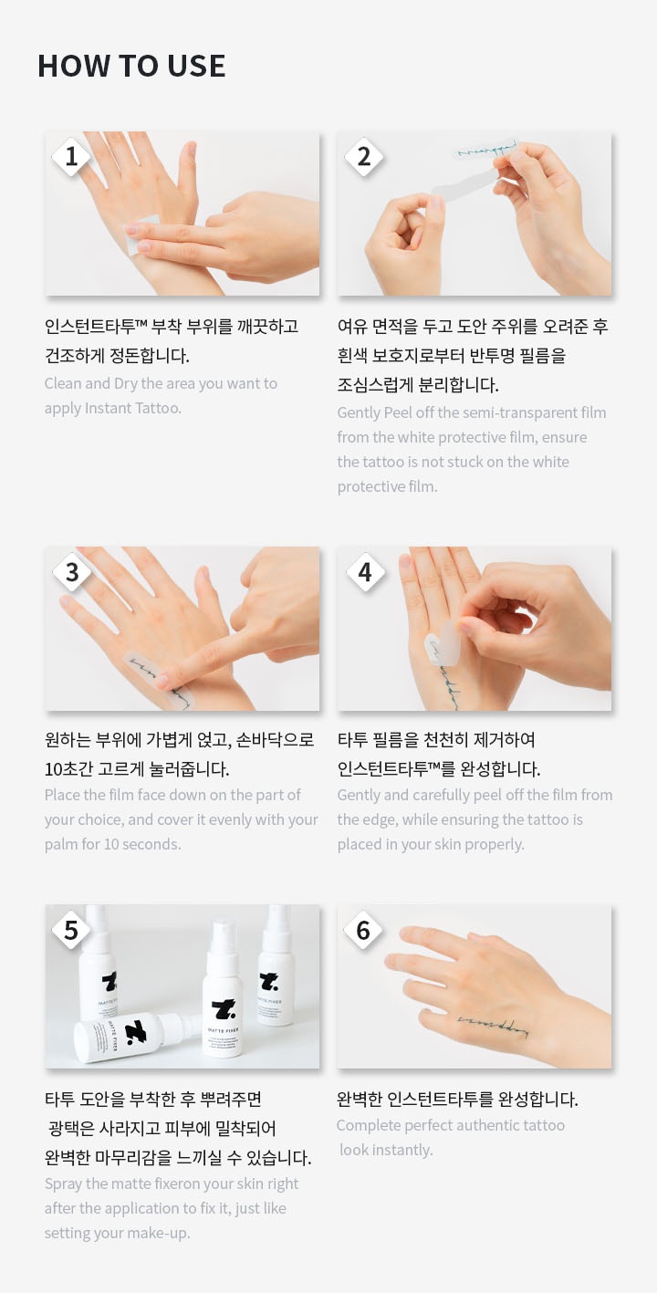 [instant tattoo] Blood Sweat &Tears 4 detail
