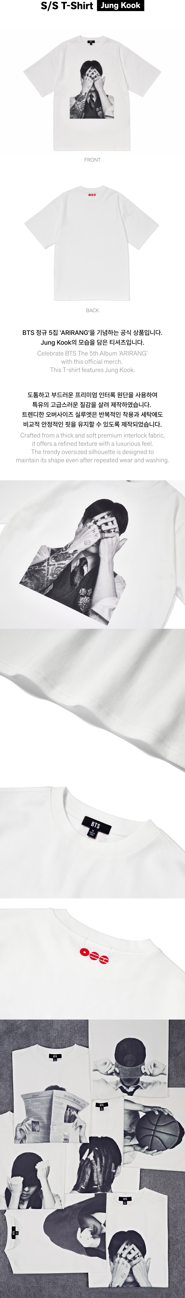 BTS | S/S T-Shirt (Jung Kook)