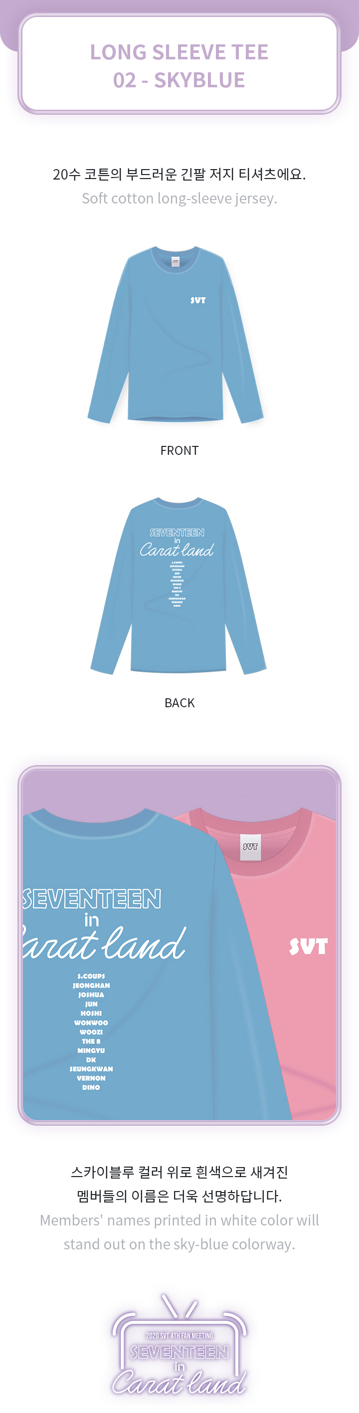 Long Sleeve Tee 02 (Skyblue) 1 detail