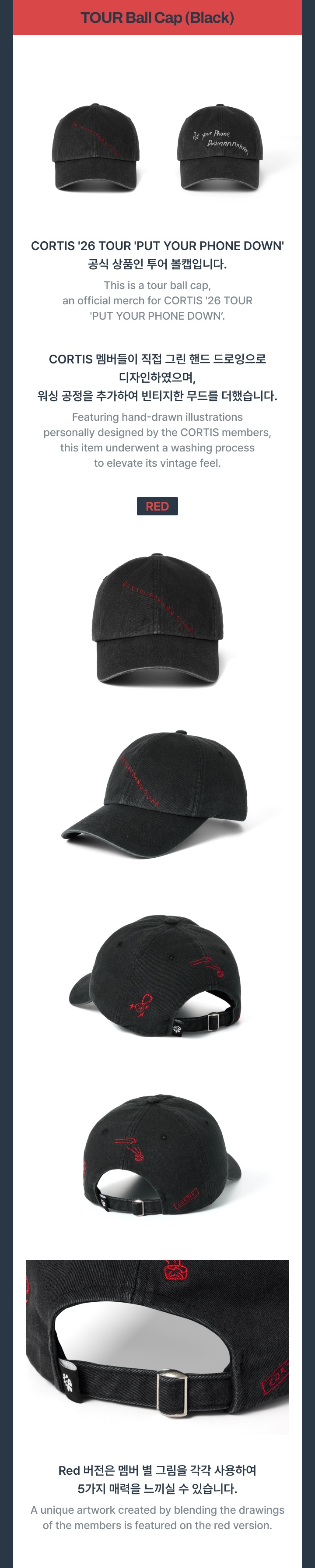 TOUR Ball Cap (Black) 1 detail