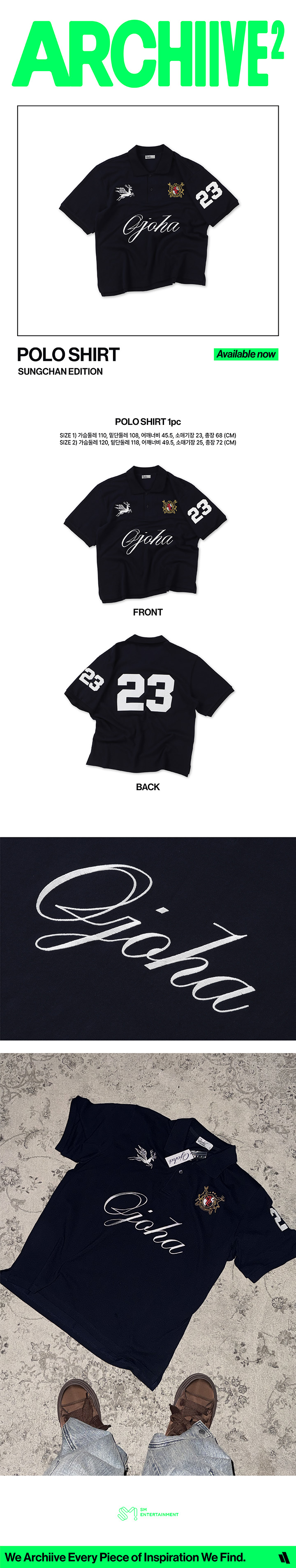 RIIZE ARCHIIVE² Polo Shirt (sungchan Edition)