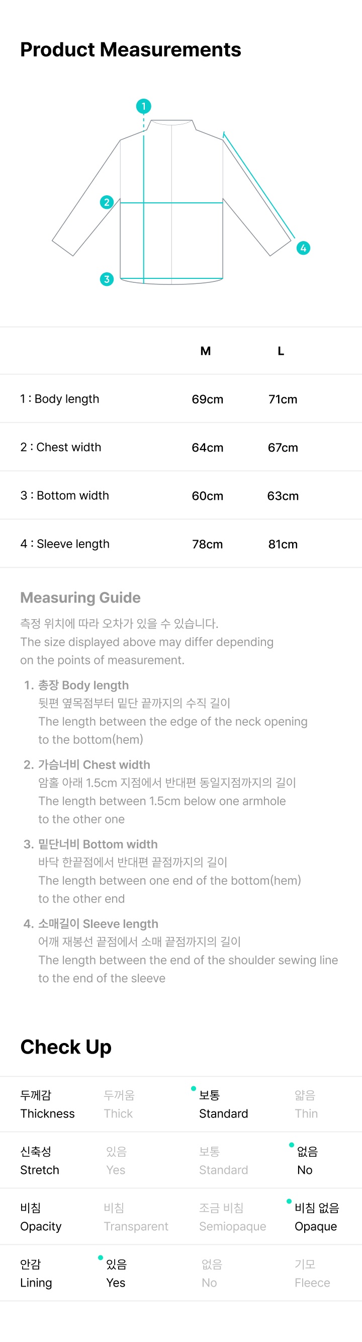 Windbreaker Jacket 6 detail