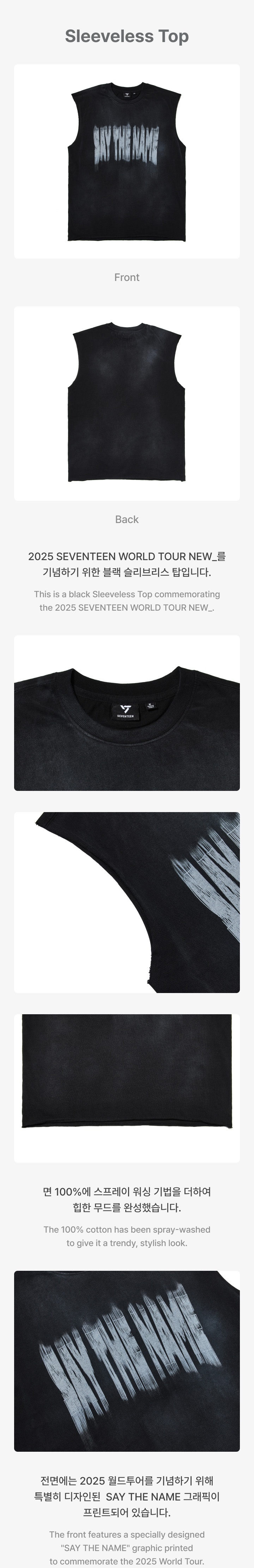 Sleeveless Top 1 detail