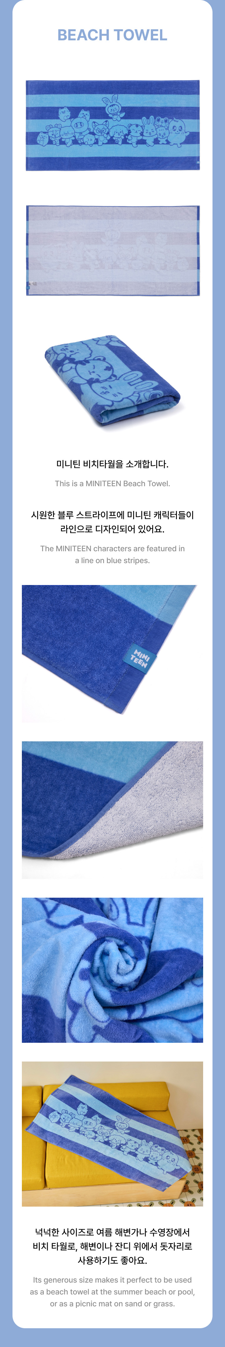 Beach Towel 2 detail