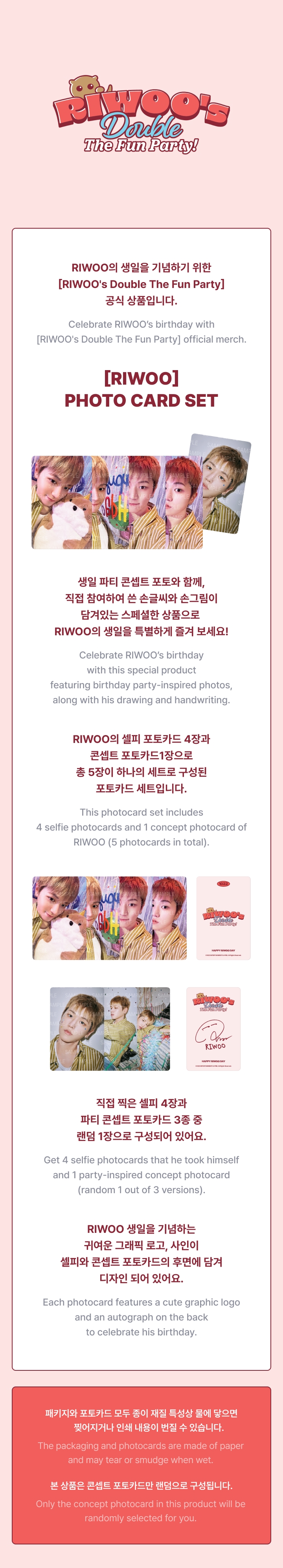 BOYNEXTDOOR | [RIWOO] Photo Card Set