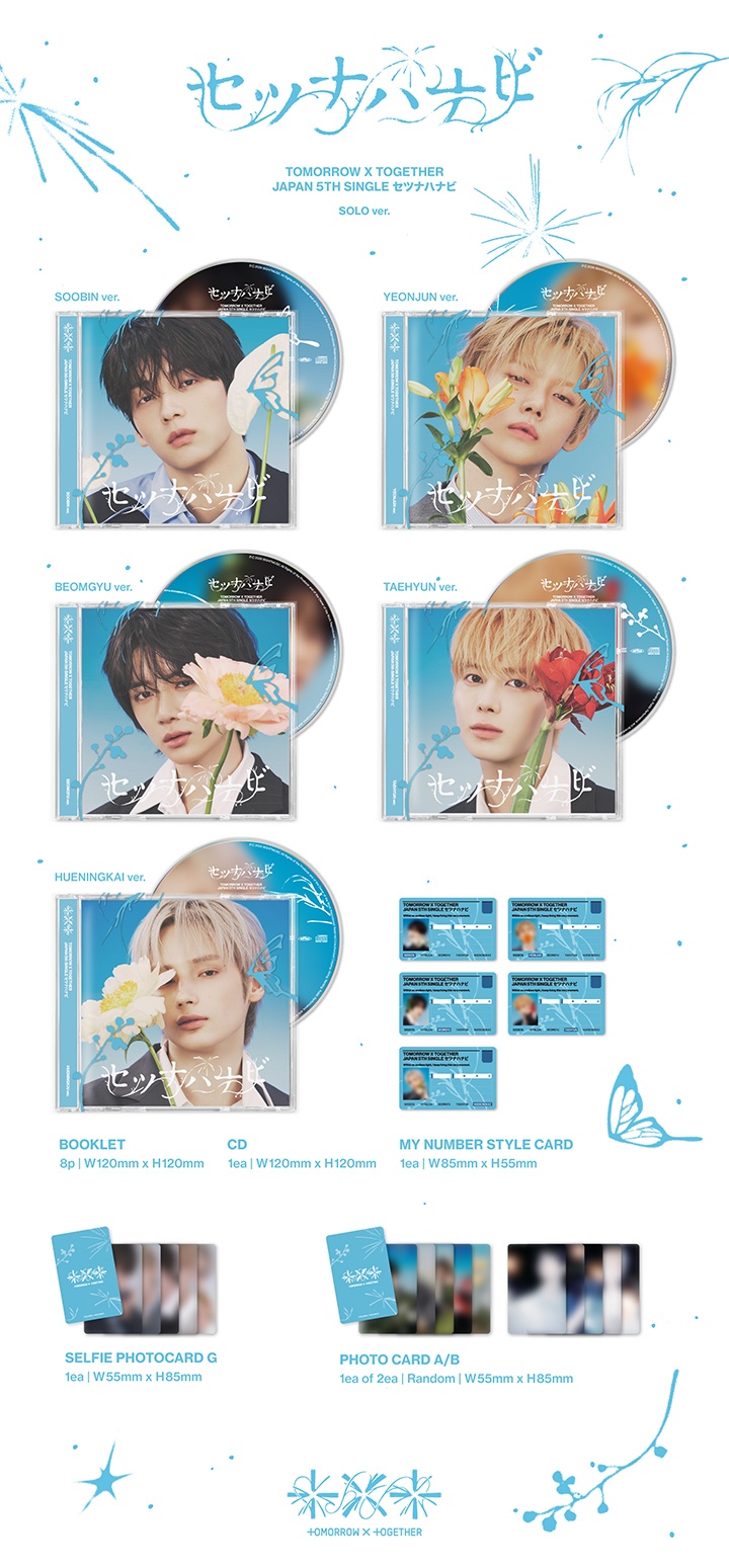 JP 5th SINGLE 'Setsuna Hanabi' (Solo Jacket Edition) 1 detail