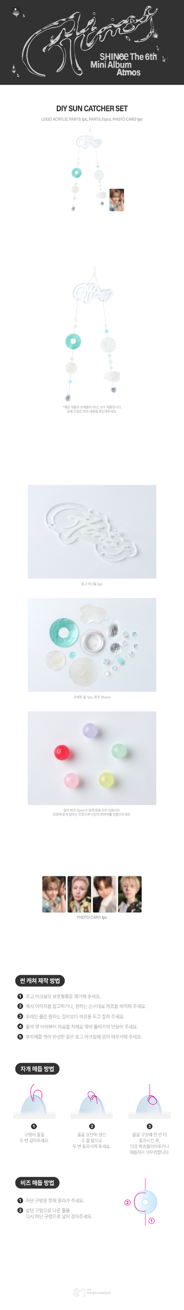 SHINee Atmos Diy Sun Catcher Set