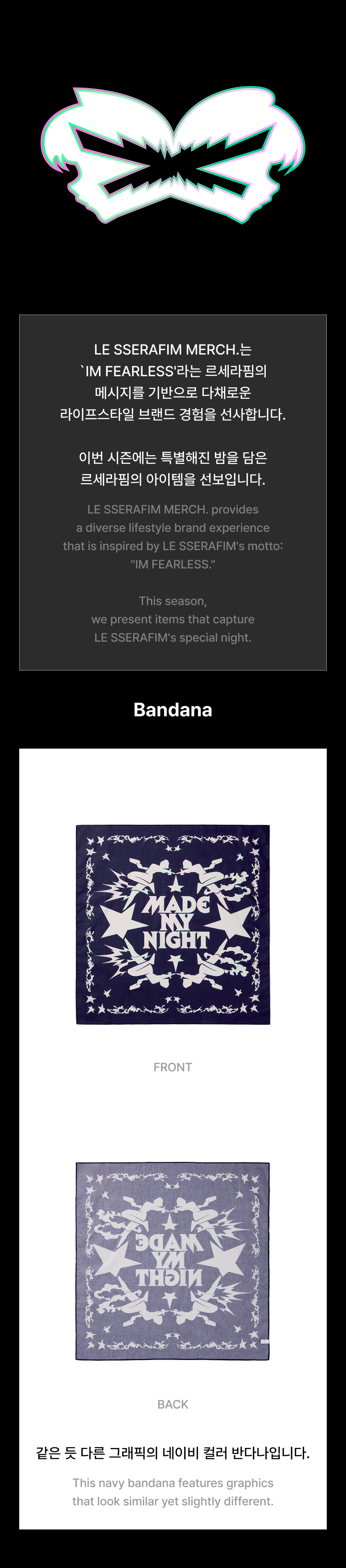 Bandana 0 detail