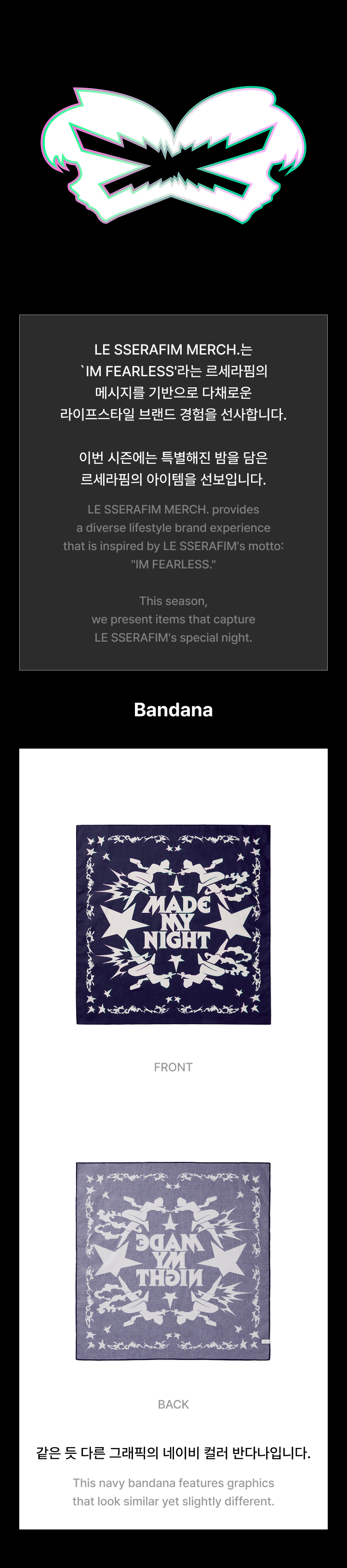 Bandana 0 detail