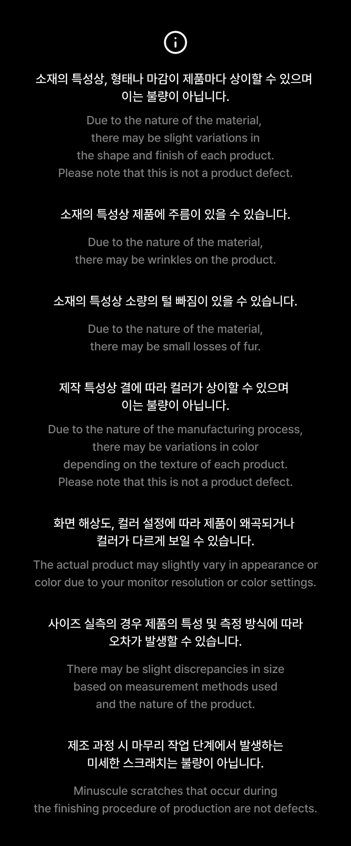 [JUNGWON] COZY RUG WITH MAEUM 3 detail
