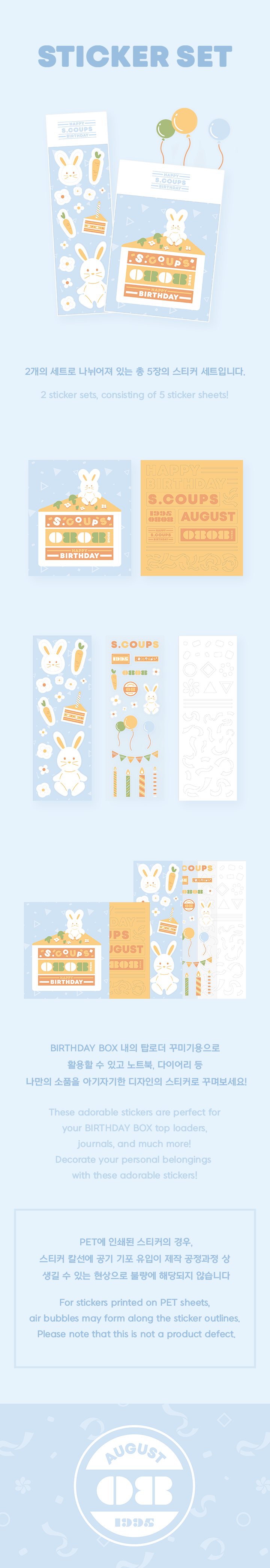 HAPPY S.COUPS DAY BIRTHDAY BOX VER.2 6 detail