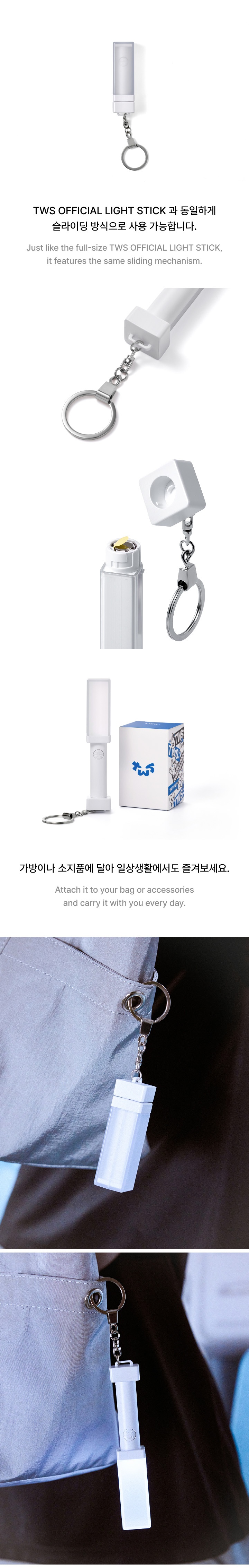 OFFICIAL LIGHT STICK KEYRING 1 detail