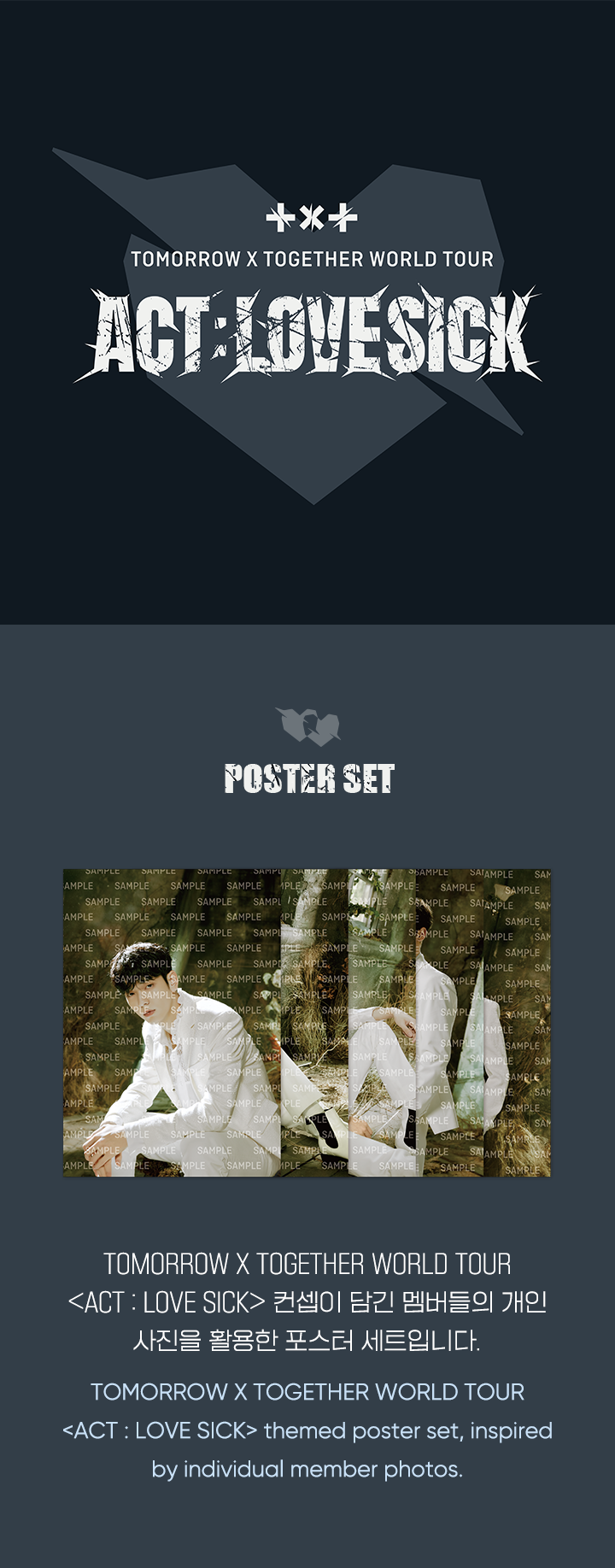 Poster Set 0 detail