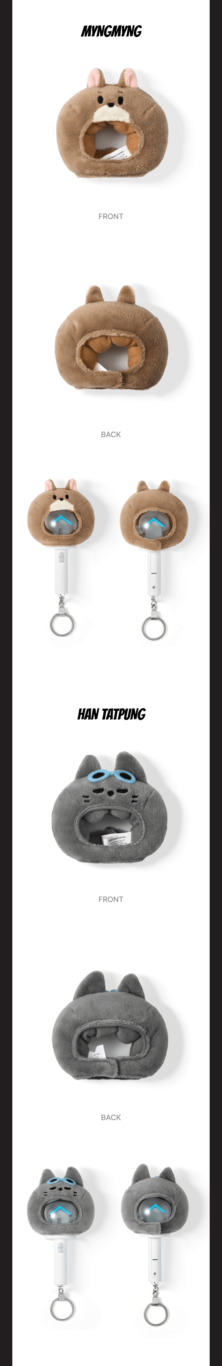 Official Light Stick Keyring Cover 2 detail