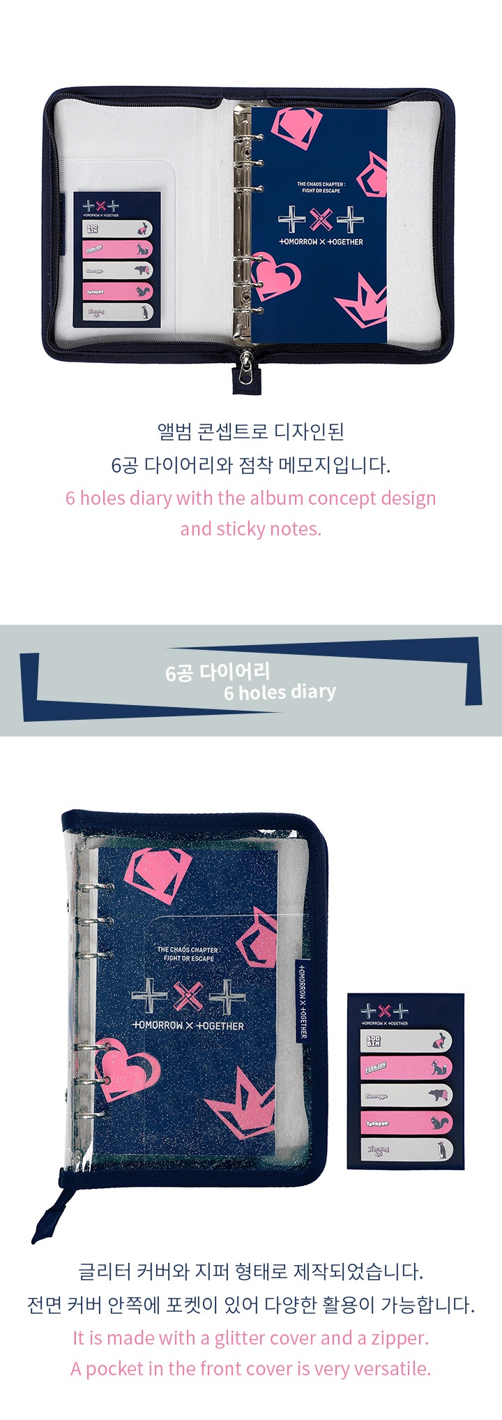 Diary 1 detail