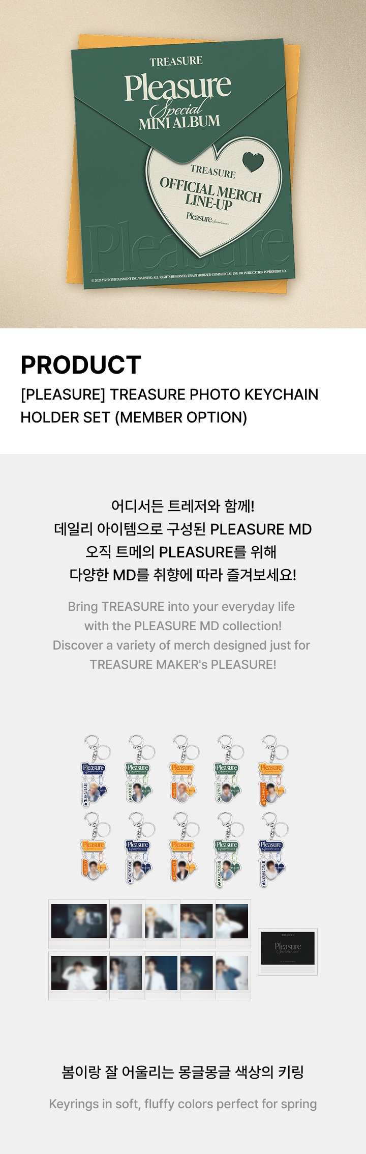 [PLEASURE] TREASURE PHOTO KEYCHAIN HOLDER SET 0 detail