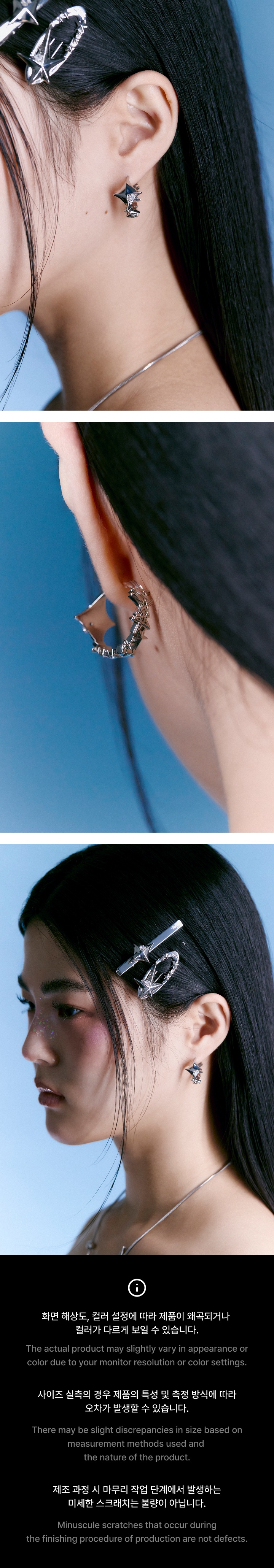 [TXT X SENTIMENTS] Earring 2 detail