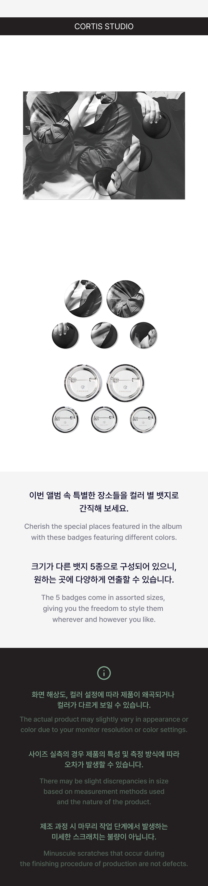 weverse-detail