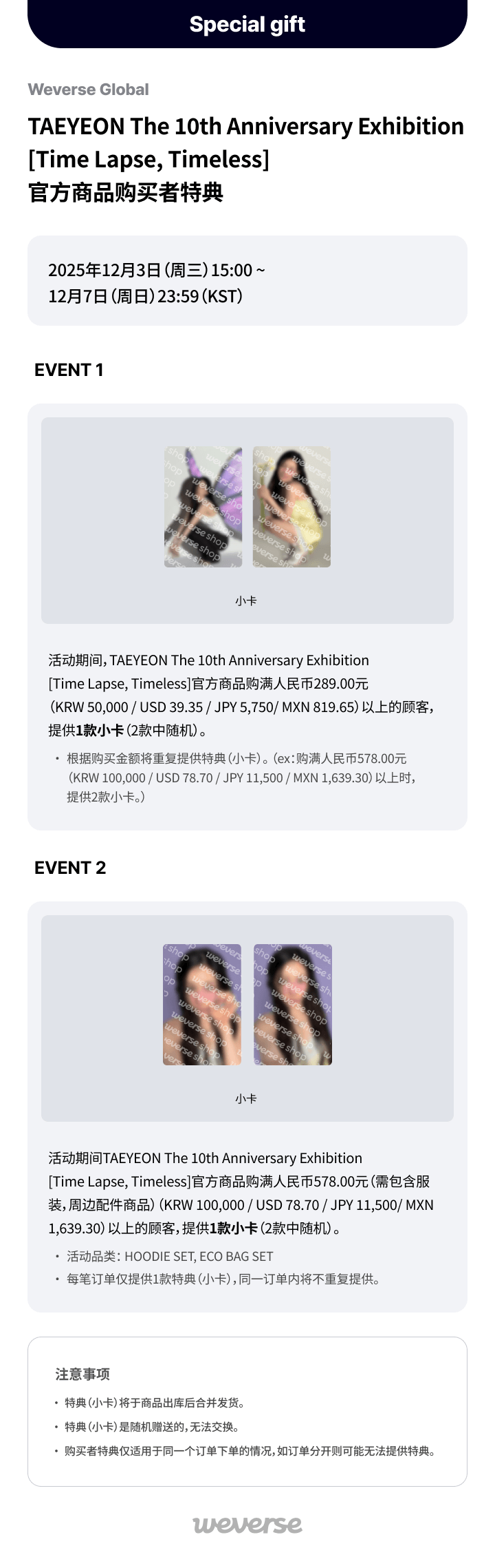 REPACKAGE PHOTO SET 0 detail