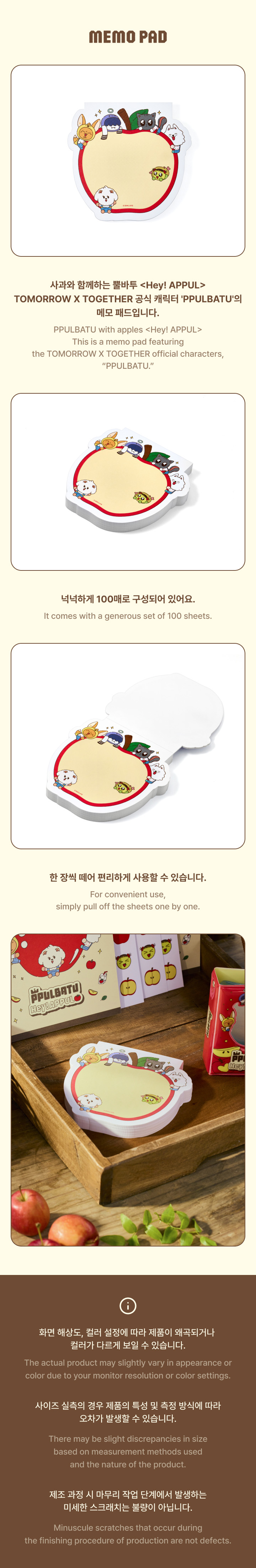 weverse-detail