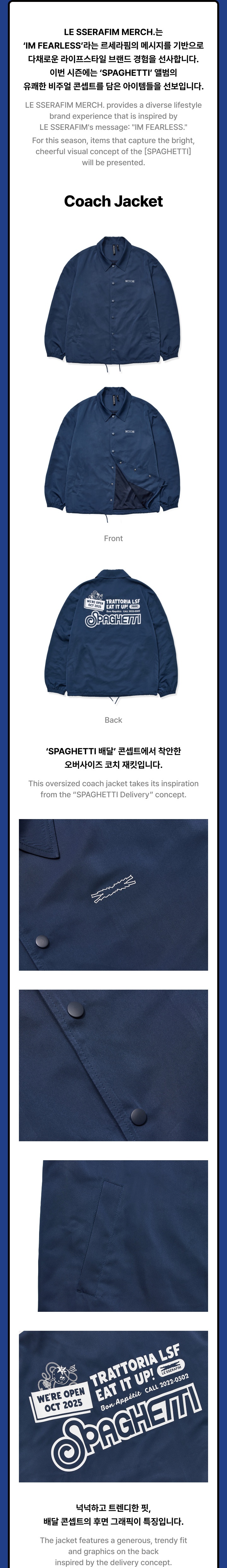 Coach Jacket 1 detail