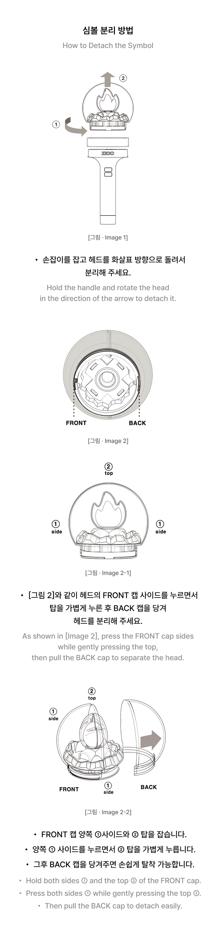 OFFICIAL LIGHT STICK 4 detail
