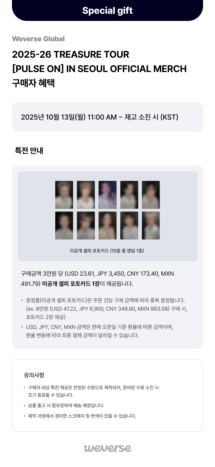 [PULSEONSEOUL] TREASURE CUSHION KEYRING 1 detail