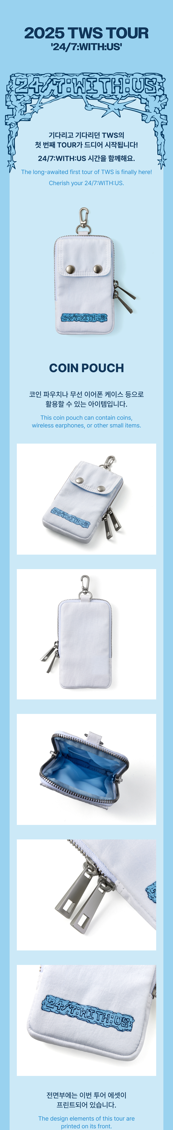 TWS トゥアス ソウルコン COIN POUCH コインポーチ WITH:US TWS – [TRY WITH US] (POP-UP) MINI POUCH | KPOPMART.COM