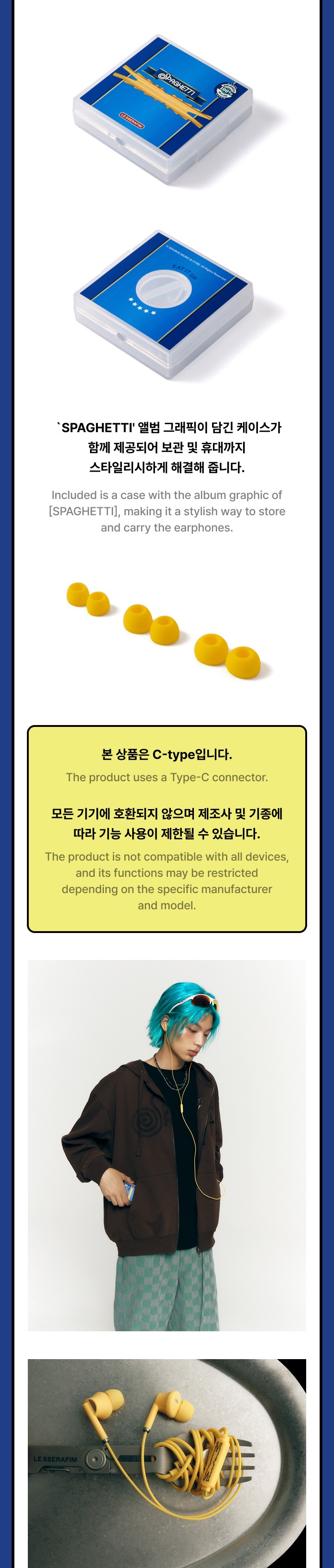 Wired Earphones 2 detail