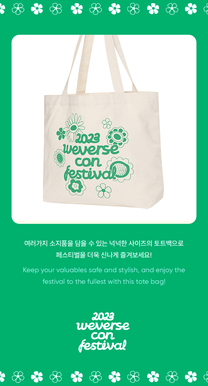[잔디마당/88 Lawn Field] Tote Bag 1 detail