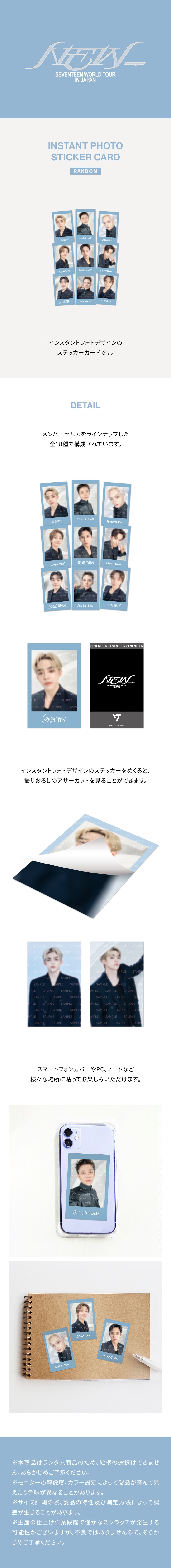 [ [NEW_] IN JAPAN] INSTANT PHOTO STICKER CARD 1 detail