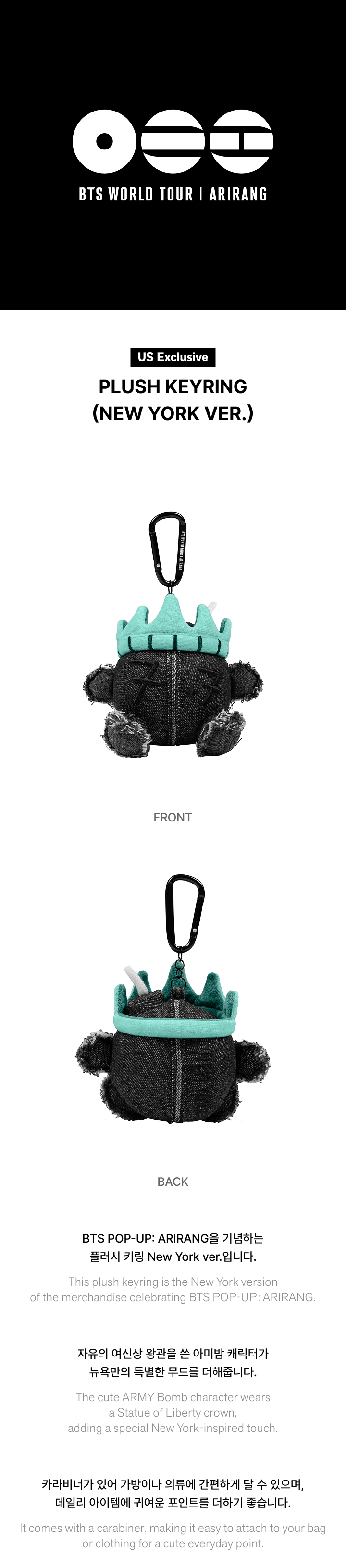 Plush Keyring (New York ver.) 0 detail