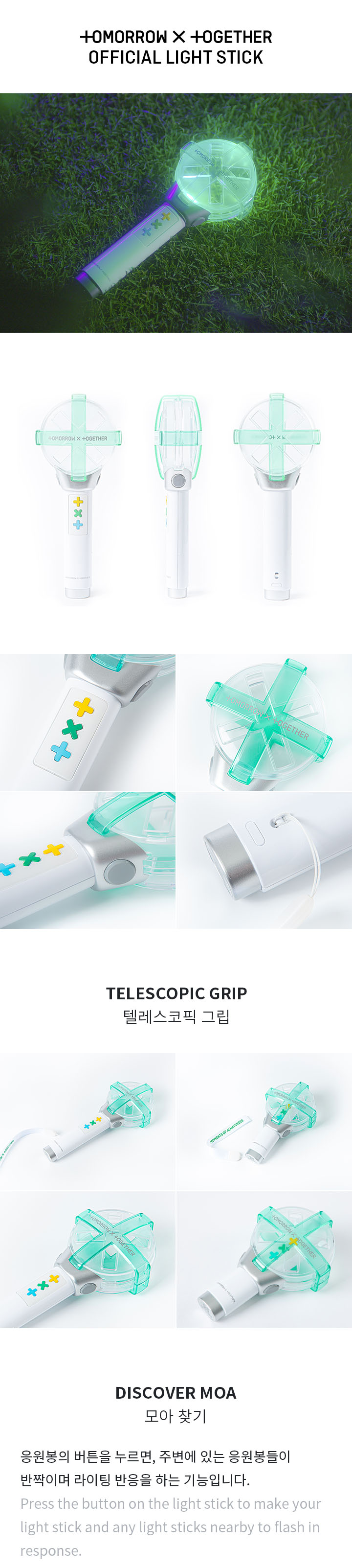 Official Light Stick 0 detail