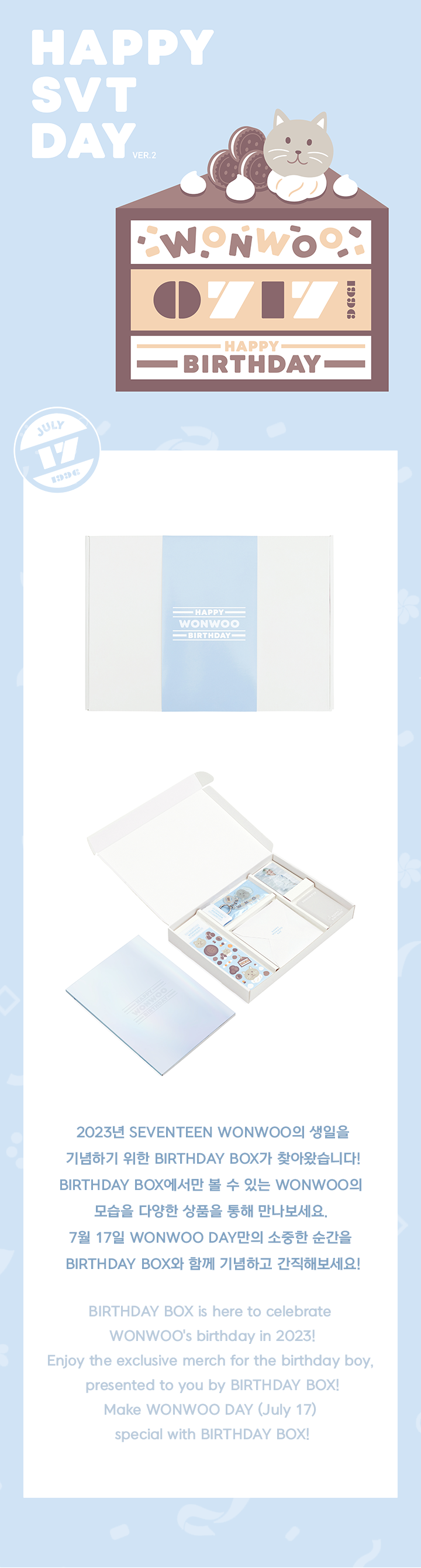 HAPPY WONWOO DAY BIRTHDAY PACKKAGE WONWOO HAPPY DAY package 🍔🎂🩷 VER