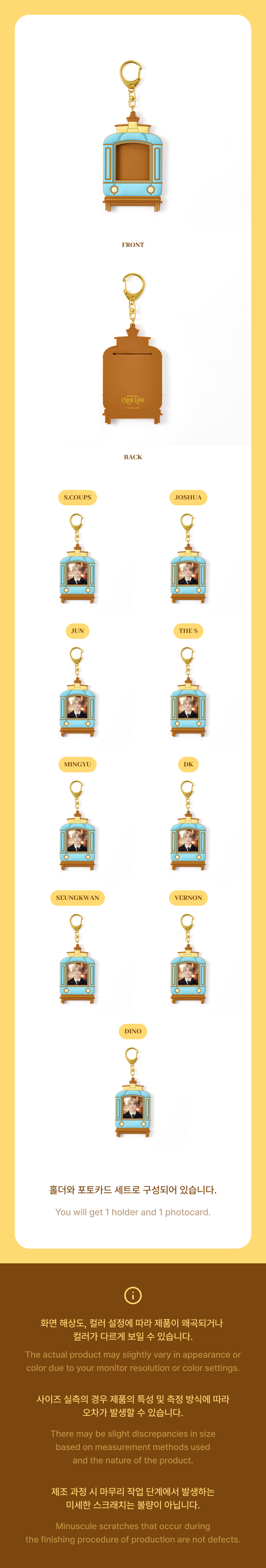 weverse-detail