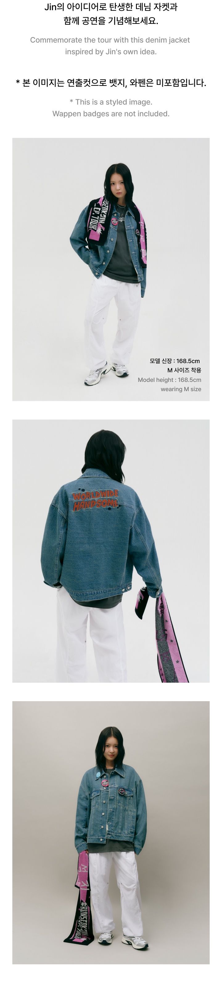 Denim Jacket 2 detail