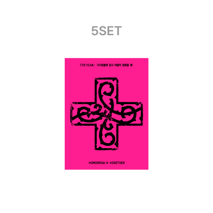 5形態セット[7TH YEAR: A Moment of Stillness in the Thorns (PPULBATU Ver.)(Weverse Albums ver.)]