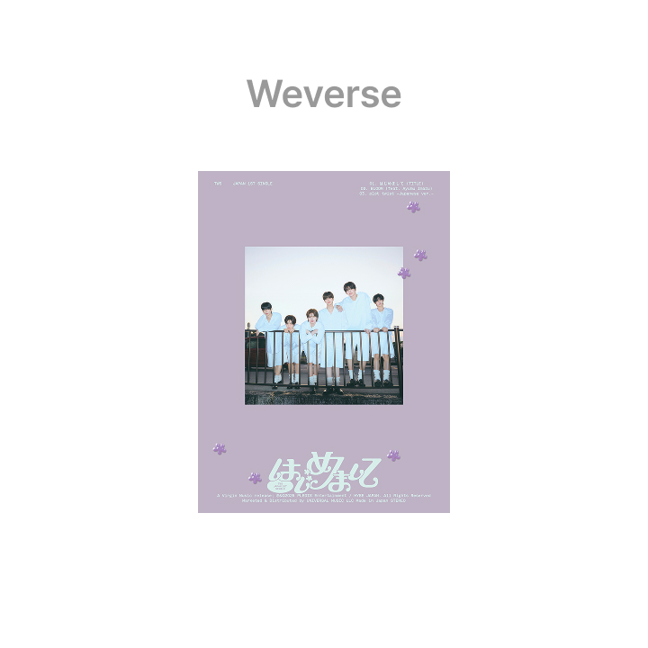 Weverse盤「はじめまして」