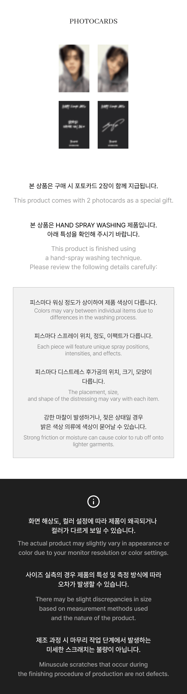 HAPPY S.COUPS DAY SWEATPANTS (CHARCOAL) 2 detail