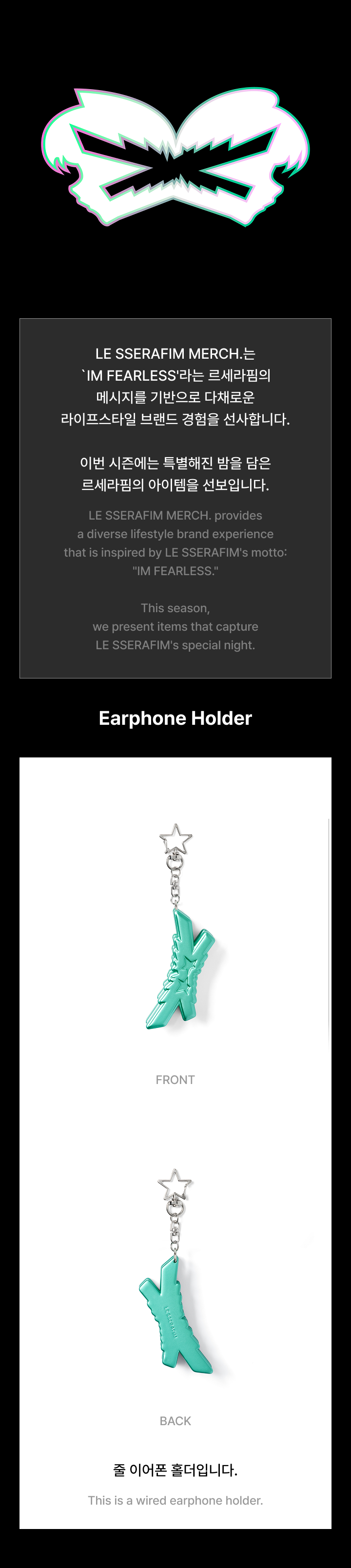 Earphone Holder 0 detail