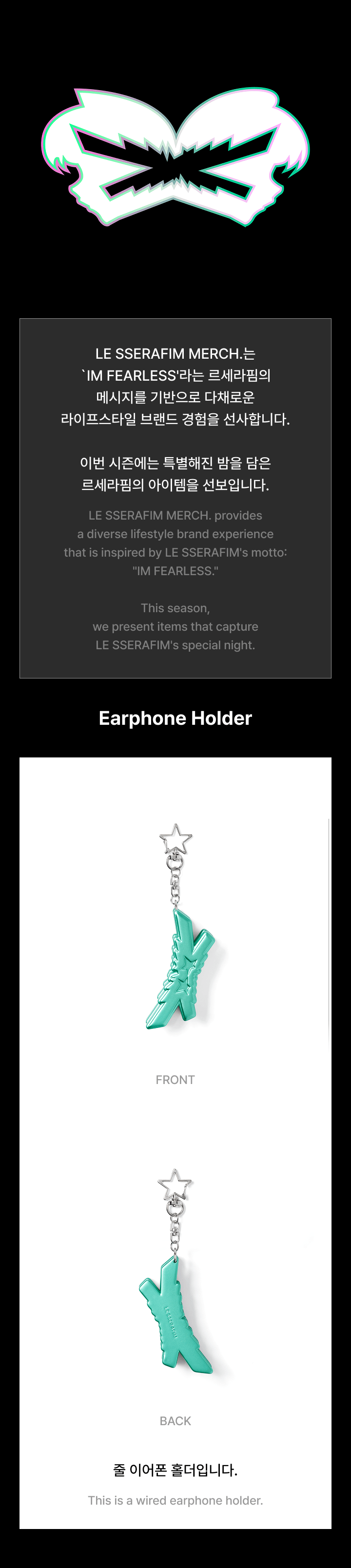 Earphone Holder 0 detail