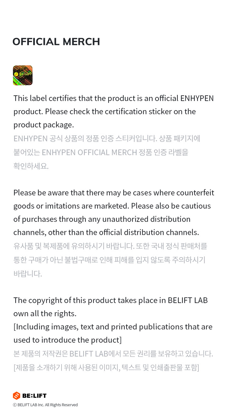 Official Light Stick 4 detail